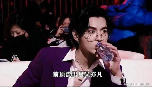 吴亦凡监狱爆料视频  第2张