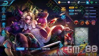 王者荣耀里皮肤爆料最新,神秘英雄华丽蜕变,视觉盛宴即将来袭! 第1张 王者荣耀里皮肤爆料最新,神秘英雄华丽蜕变,视觉盛宴即将来袭! 第1张