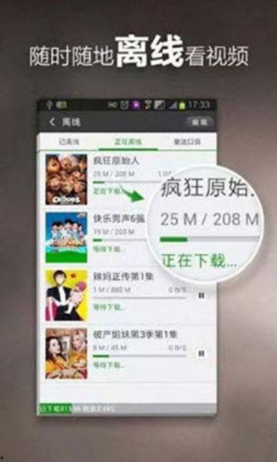 爆料猴帝的视频下载不了,揭秘无法下载的背后原因 第1张 爆料猴帝的视频下载不了,揭秘无法下载的背后原因 第1张