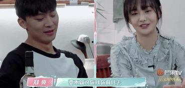 张恒熬夜爆料视频,揭秘娱乐圈不为人知的秘密  第2张