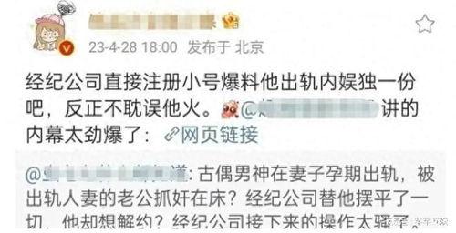 黑料大瓜爆料视频大全,黑料大瓜爆料视频大全深度解析  第3张