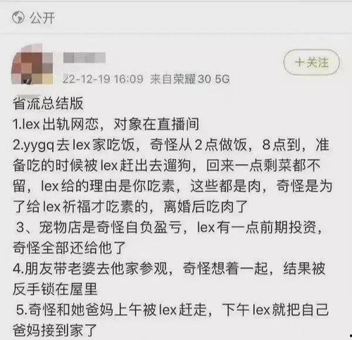 娱乐吃瓜直播最近好多,娱乐吃瓜直播现象解析 第1张 娱乐吃瓜直播最近好多,娱乐吃瓜直播现象解析 第1张