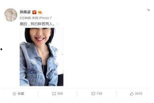 娱乐圈吃瓜新闻播报在线听,揭秘明星幕后故事  第3张