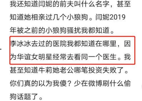 袁立爆料小号视频,揭秘娱乐圈惊人内幕 第1张 袁立爆料小号视频,揭秘娱乐圈惊人内幕 第1张
