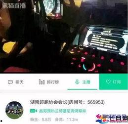 事件最新爆料视频播放,事件背后惊人真相! 第1张 事件最新爆料视频播放,事件背后惊人真相! 第1张