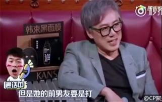 博主爆料杨迪分手视频  第1张