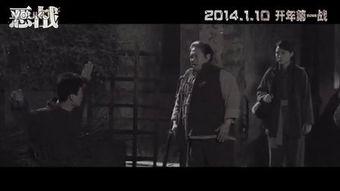 恶战全集在线观看,热血激战，巅峰对决！  第1张